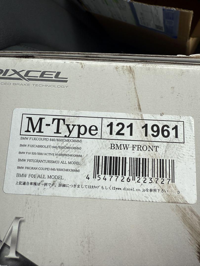 DIXCEL M-Type