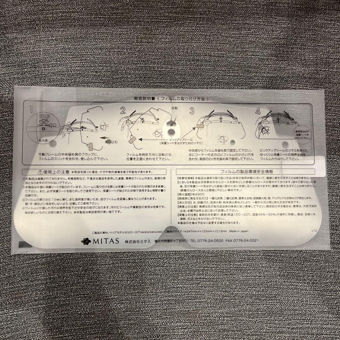 【専用】 FERNANDA まとめ エコメルカリ便発送 専用】 FERNANDA エコメルカリ便発送