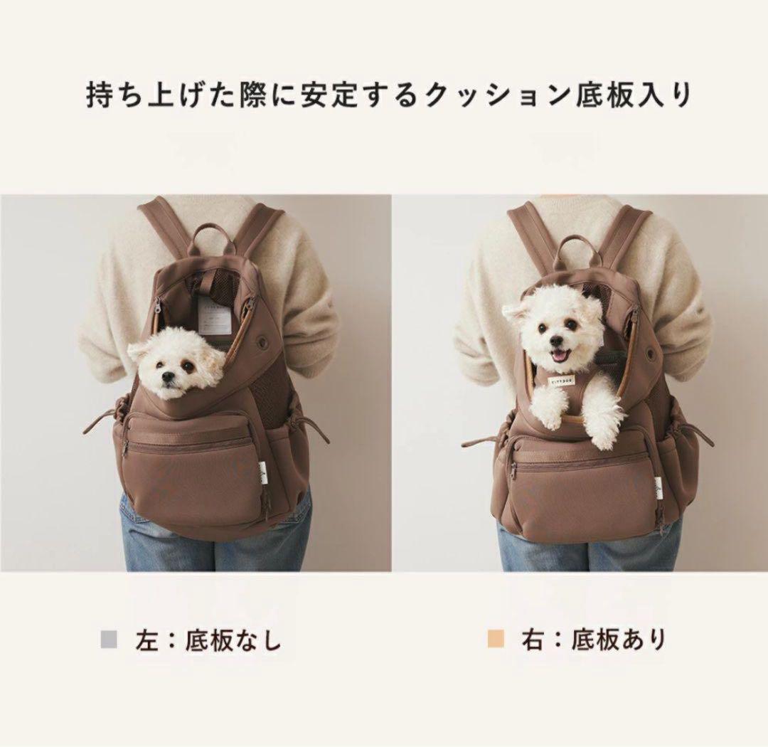 CITYDOG バックパックキャリー モカM
