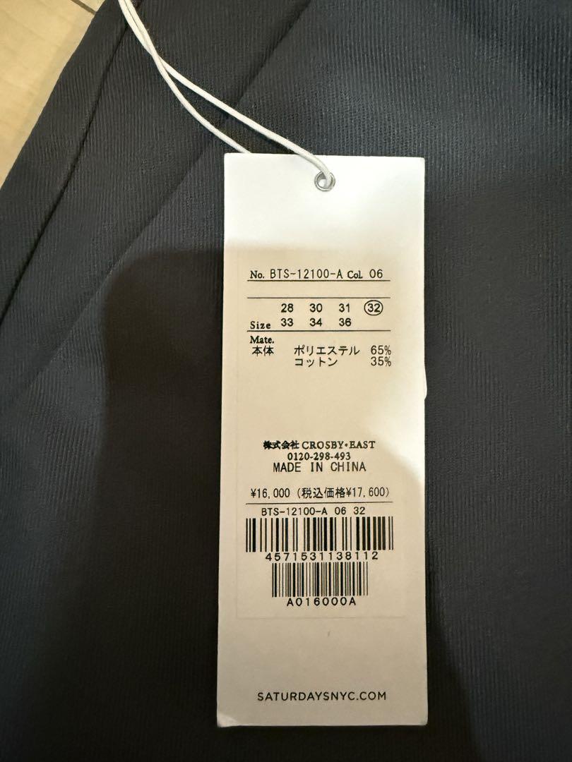 新品未使用品】SATURDAYS❌DICKIESCHARCOALPANT 32