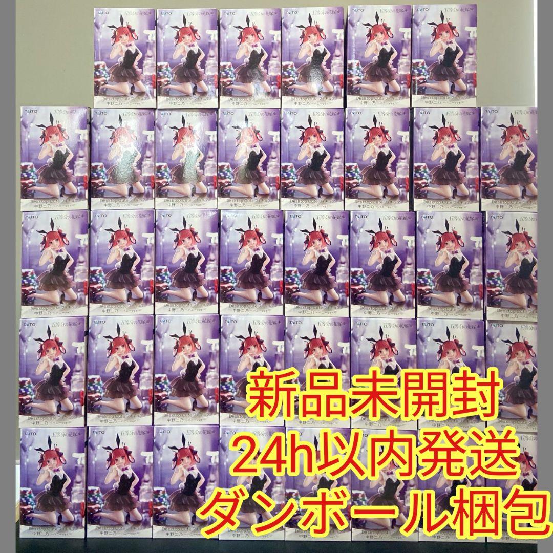 【38個】Desktop Cute フィギュア 中野二乃 バニーver.