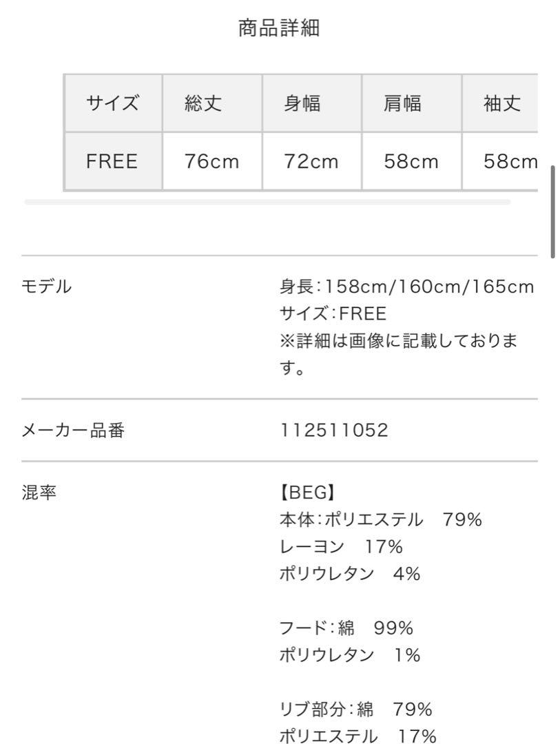 Darich♡新品フードドッキングチェックルーズシャツ【Ｆ】