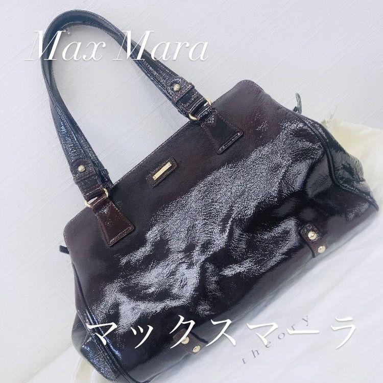 ★美品★Max Mara ダークブラウン ハンドバッグ ボストンバッグ