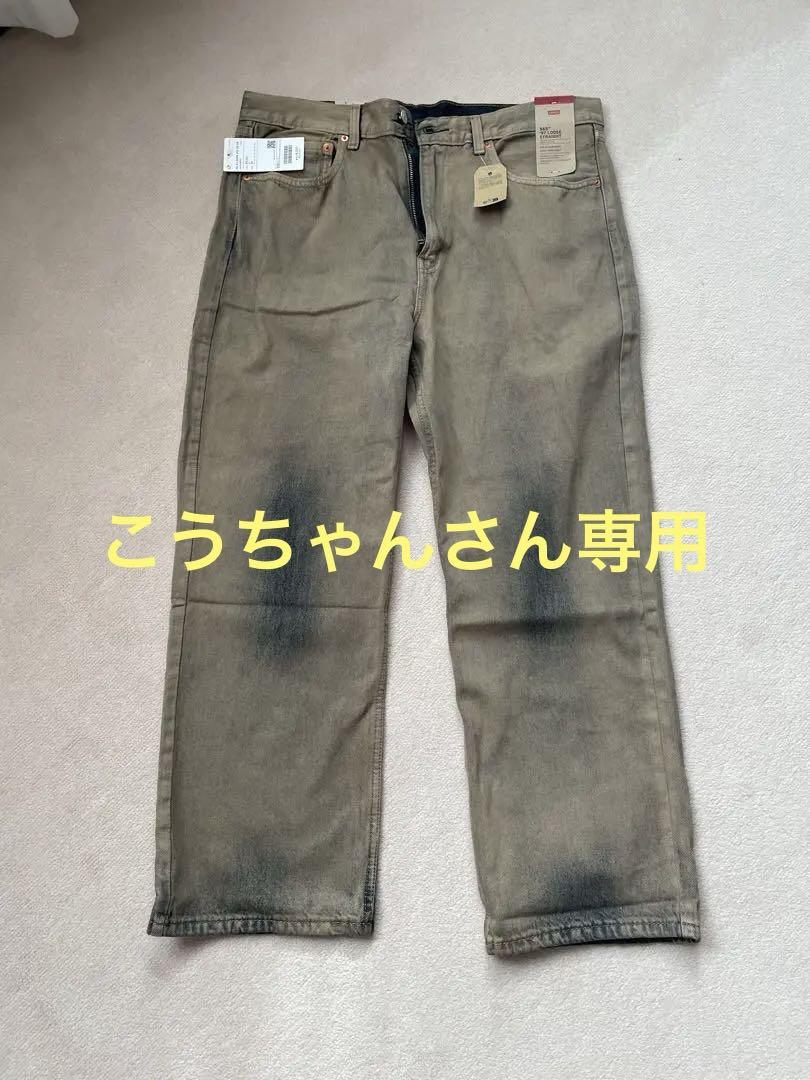 Levi's 665 ストレートジーンズ W36 L30 カーキ