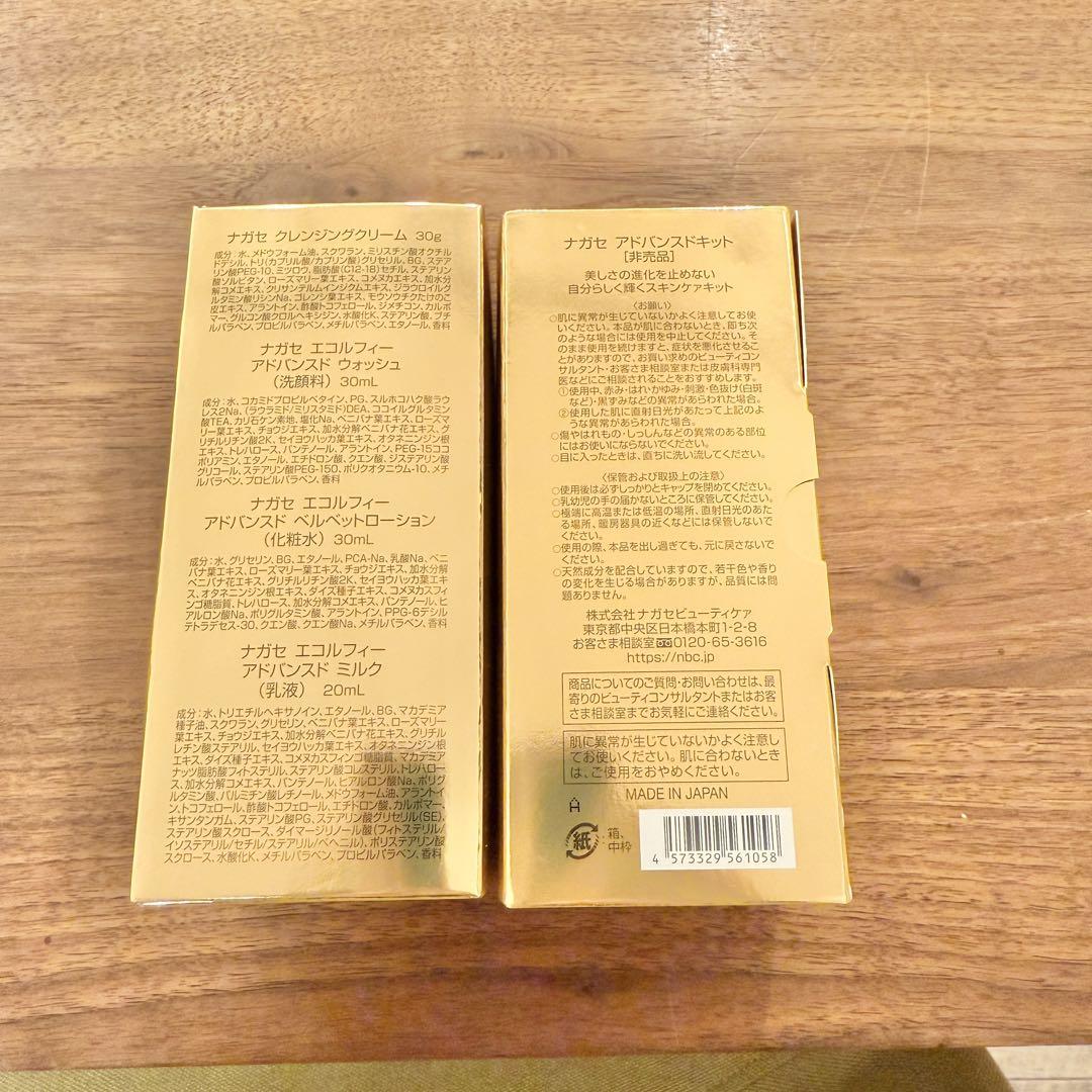 コスメ