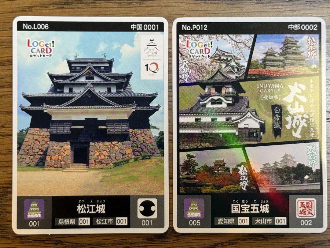 公式】ロゲットカード（LOGet!CARD）全国統一観光スポットカード