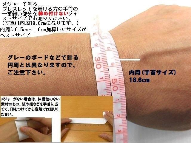天然石 黒針ルチルクォーツブレスレッ 内周：約19.8cm　　240101817