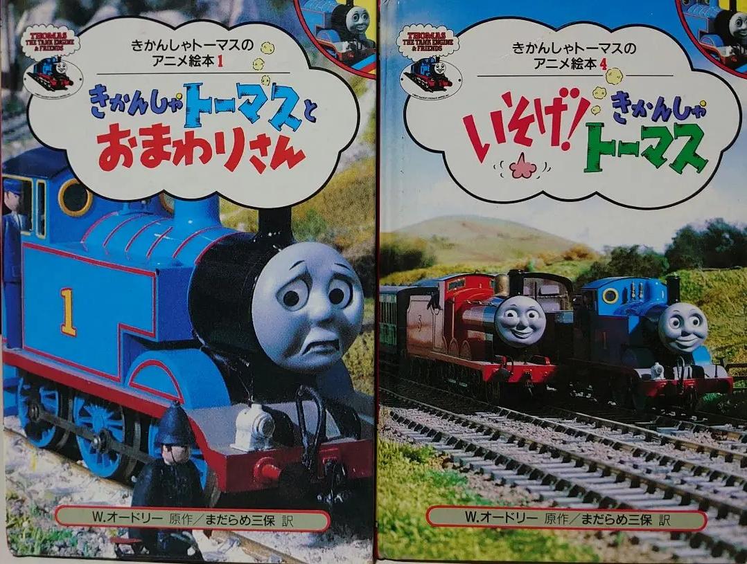 RB NX きかんしゃトーマスのアニメ PY CB