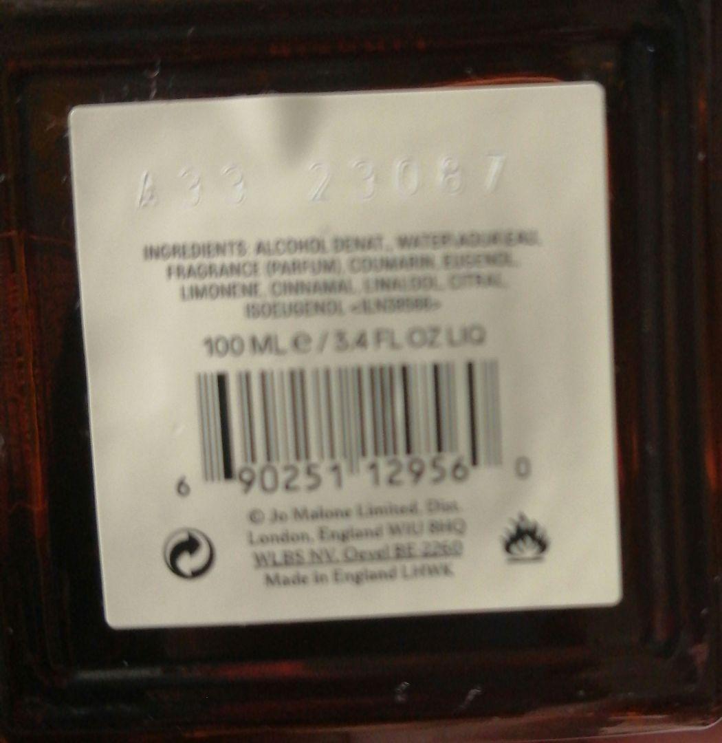 香水(ユニセックス) JO MALONE GINGER BISCUIT COLOGNE
