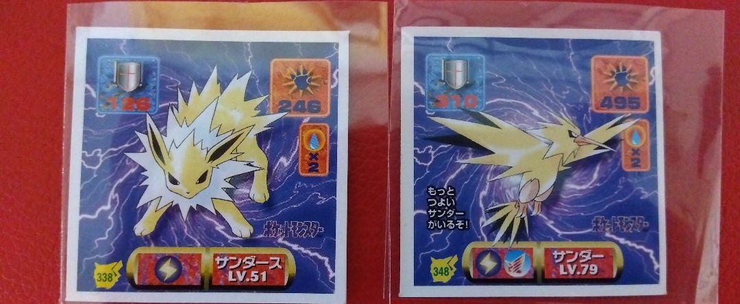 超希少　キラポケモンシール烈伝　御三家　リザードン　フシギバナ　カメックス 超希少 キラポケモンシール烈伝 御三家 リザードン フシギバナ