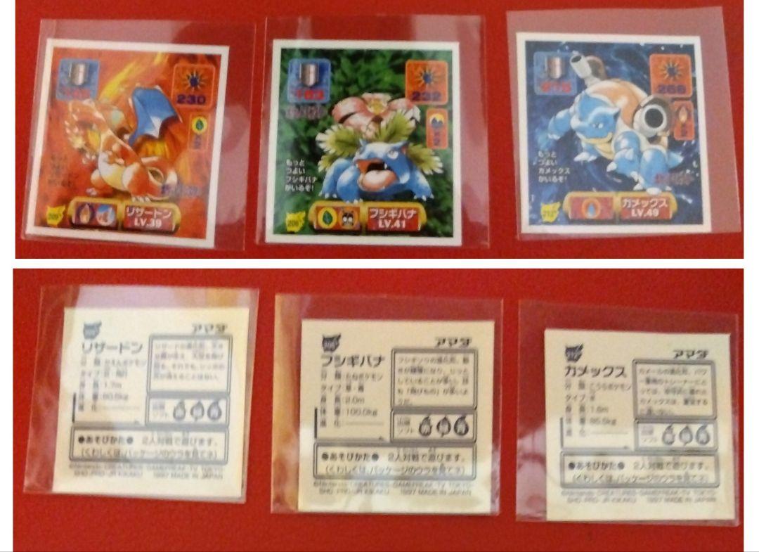 ポケモン　最強シール烈伝　カメックス　フシギバナ m76564595338_1.jpg?1720245276