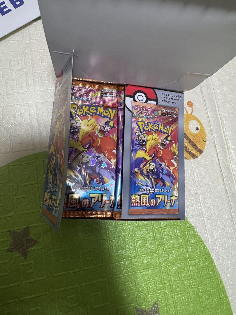 ポケモンカード熱風のアリーナ 1box 新品未開封 シュリンクなし（30パック）