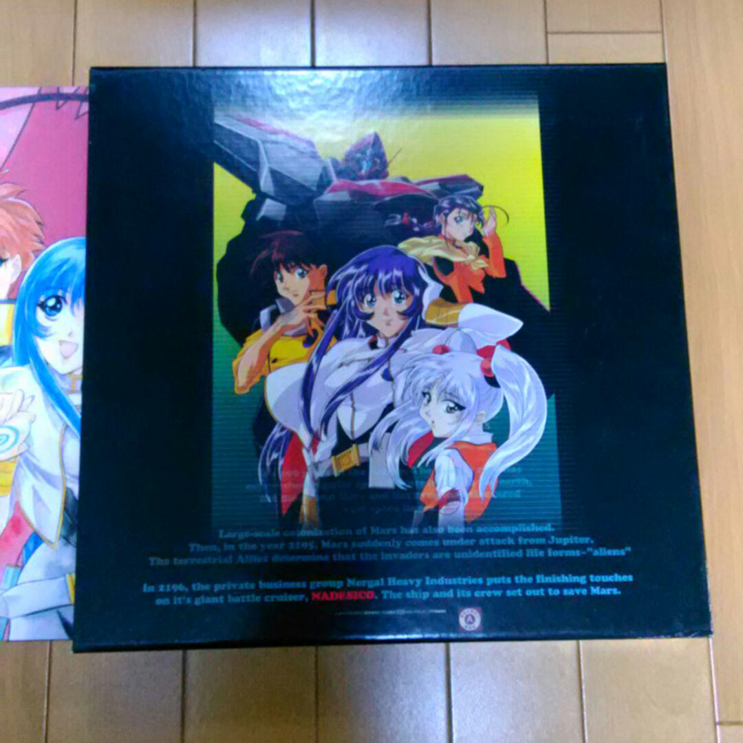 機動戦艦ナデシコ 1~5コンプ 非売品カードなどあり zLOPU-m54154604986 カードダス 2冊 在庫日本製