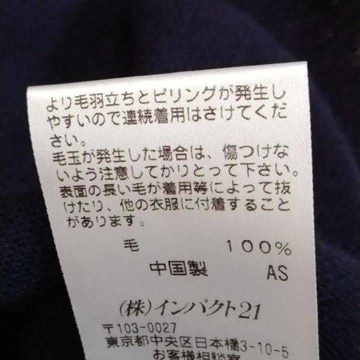 即納新品 未使用 ポロバイラルフローレンウール100% ハーフジップセーターMサイズ RQryX-m54154836692 新品最安値