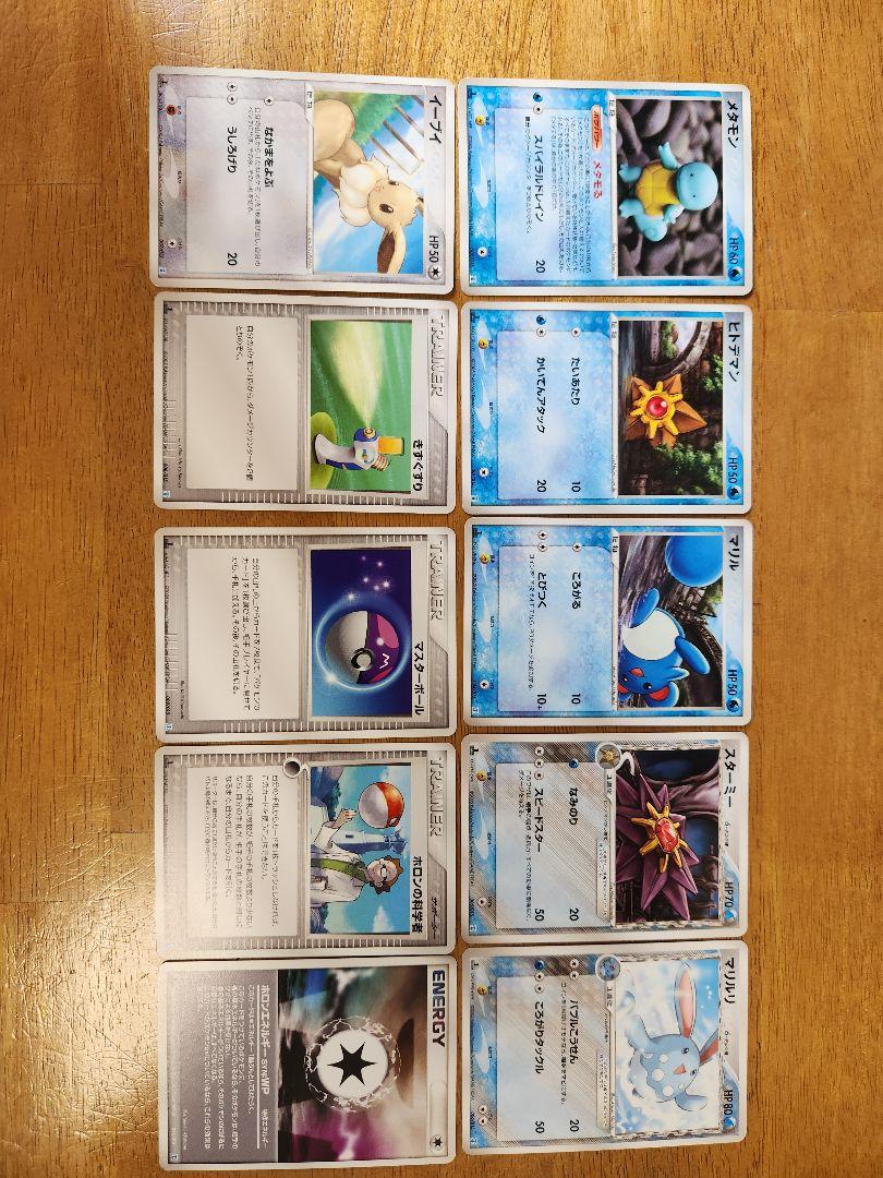 【ポケモンカード】ブースターex シャワーズ ex サンダースex 美品セット