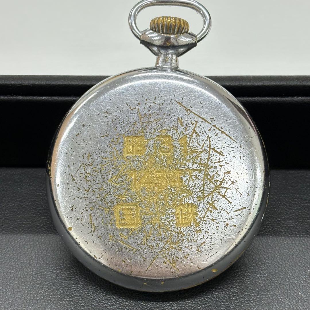 ◎SEIKOSHA PRECISION 昭和31 1434 国鉄 セイコー