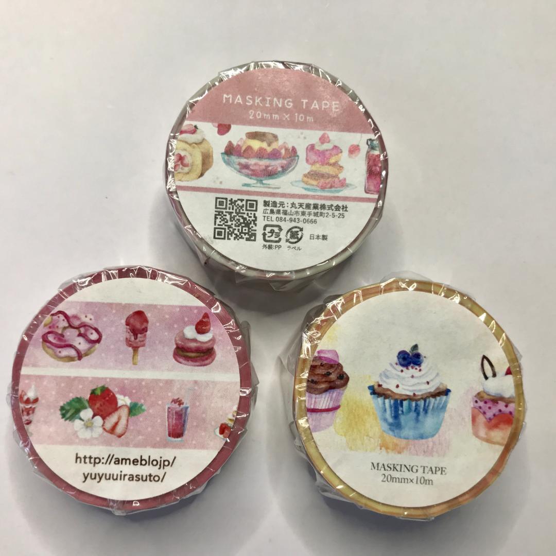 ゆゆう　&colors　マスキングテープ1０個セット 中古マステ追加しました。 マスキングテープ &colors 星屑鉱石 Maskingtape 18mm L10m
