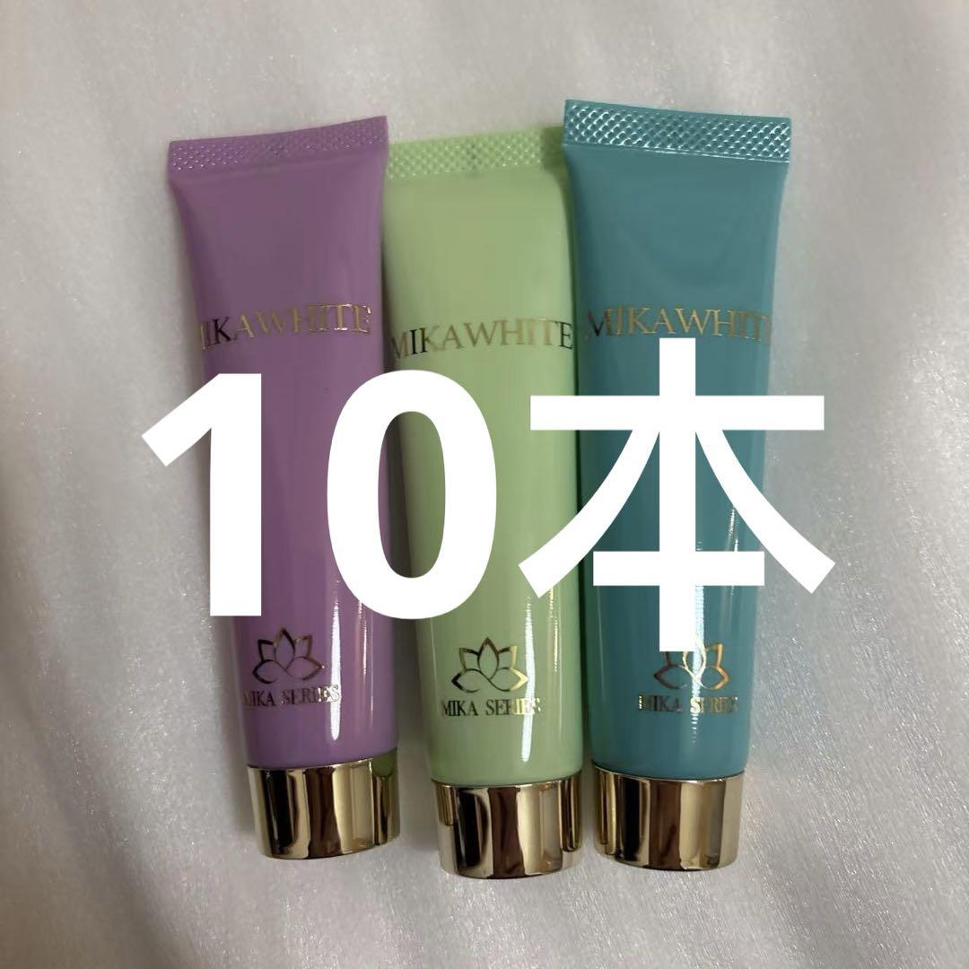 ミカホワイト歯磨き粉10本