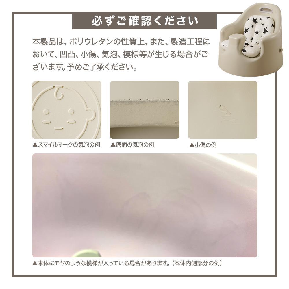 訳あり！アンジュスマイル　クッション付き ベビーチェア　グレージュ　②