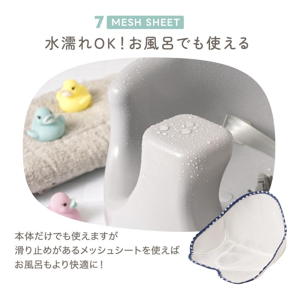 訳あり！アンジュスマイル　クッション付き ベビーチェア　グレージュ　②
