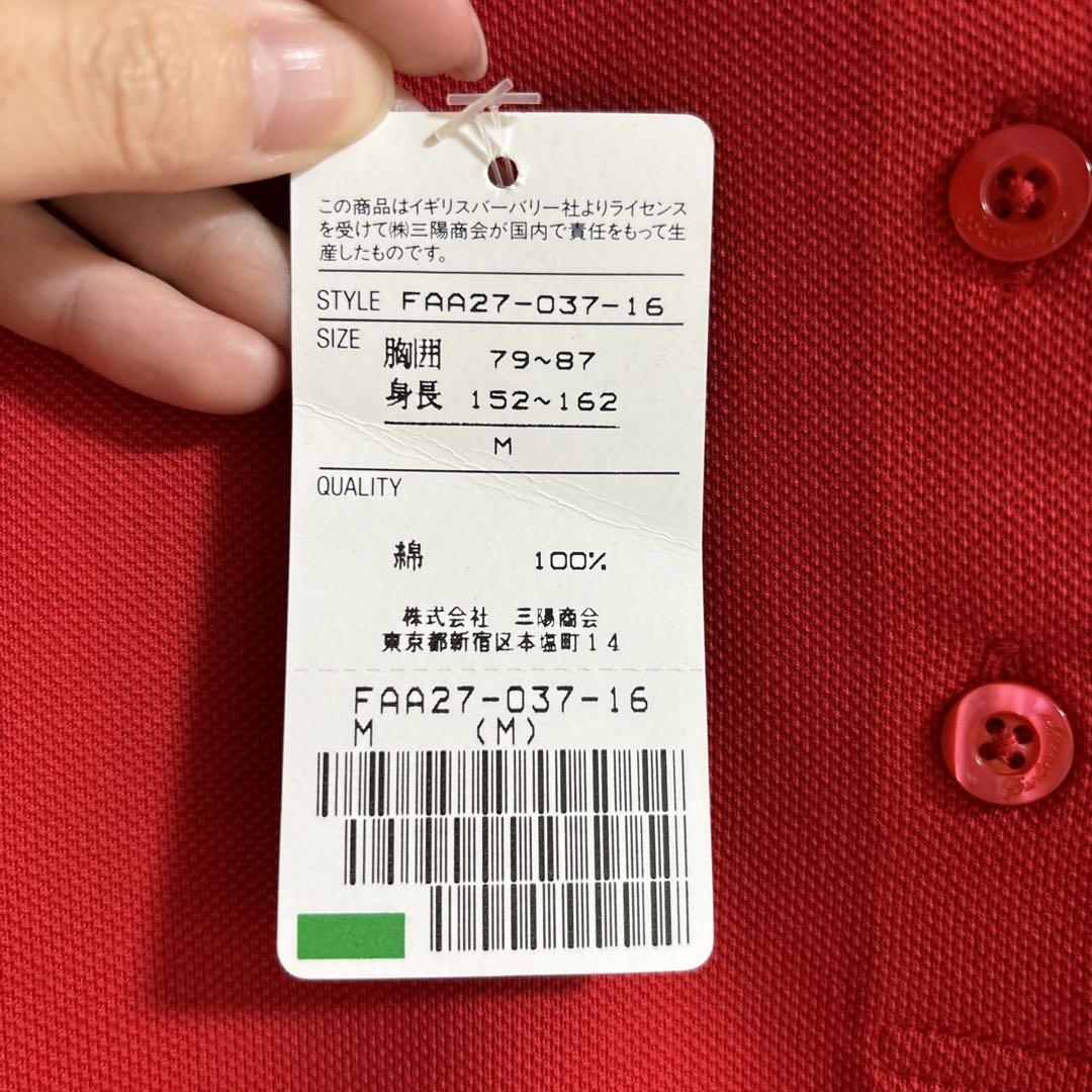 新品未使用　バーバリー  ポロシャツ　半袖