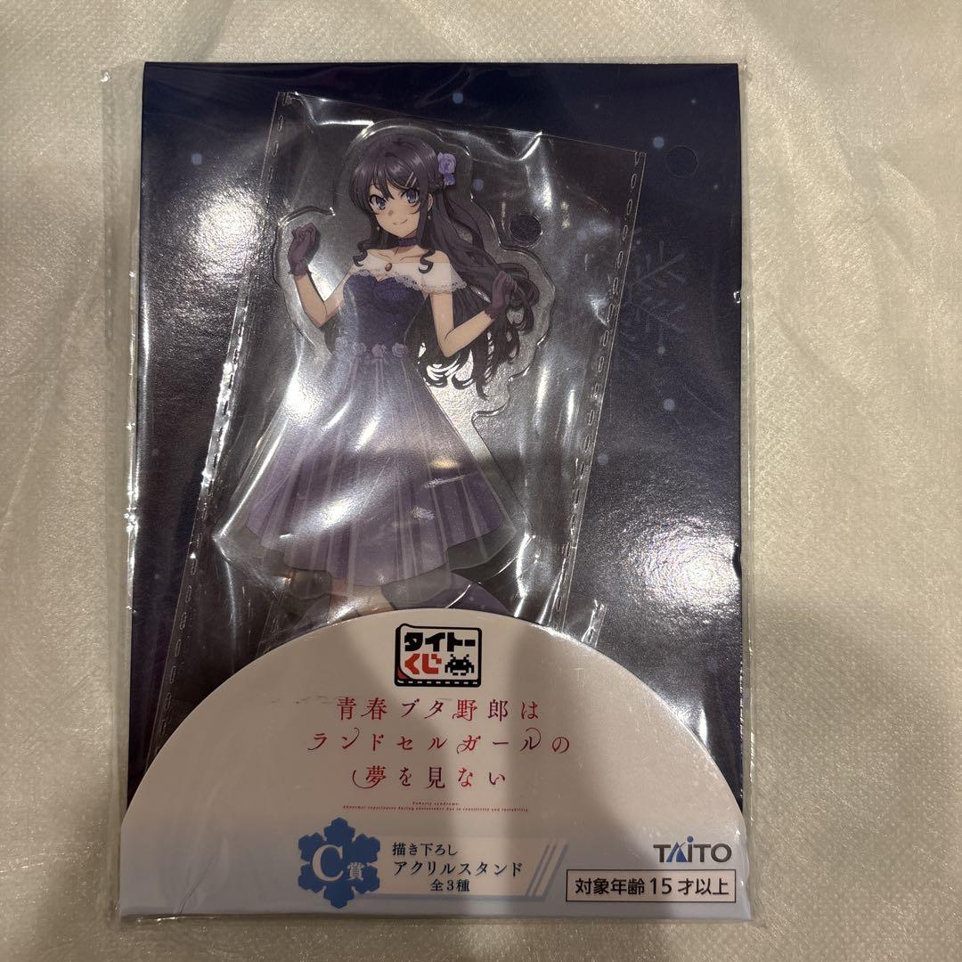 青ブタくじ 桜島麻衣アクリルスタンド アクスタ - メルカリ