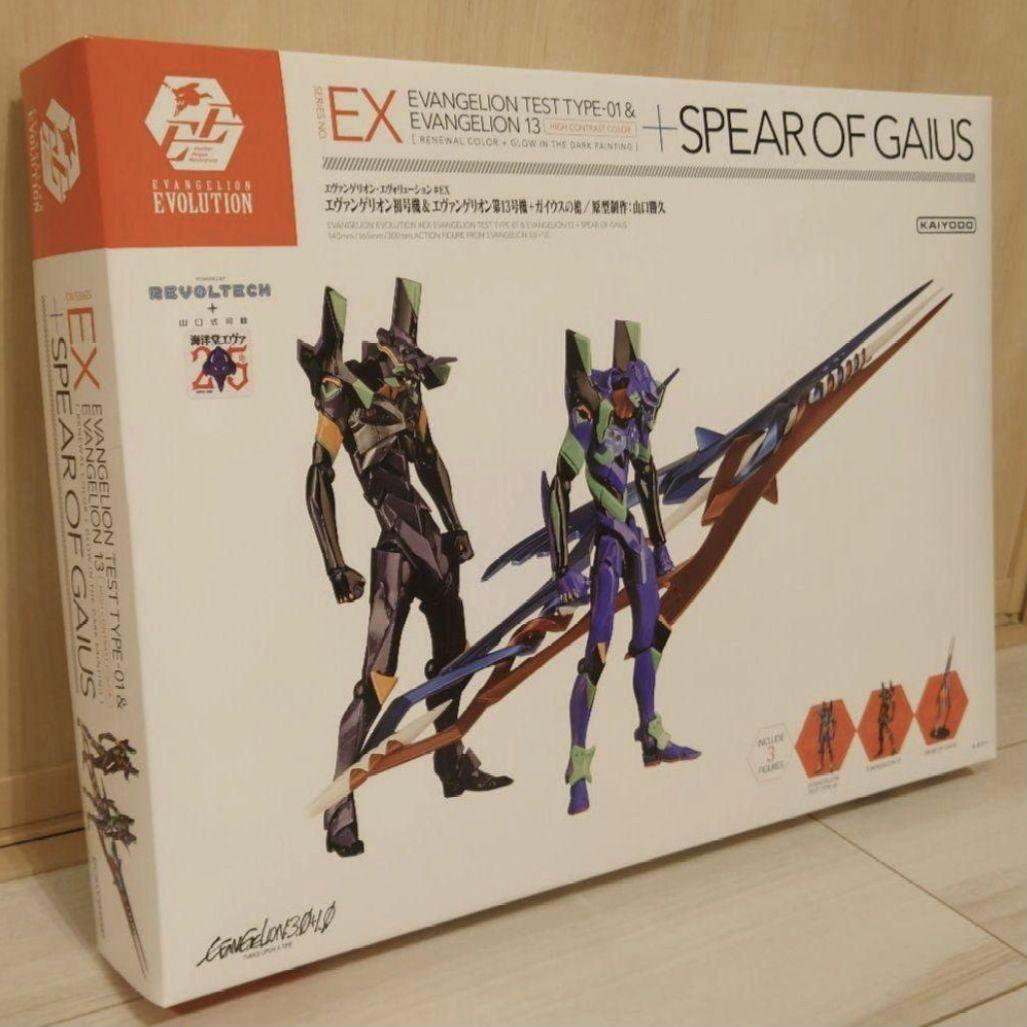 海洋堂　エヴァンゲリオン第13号機　エヴォリューション EVANGELION EVOLUTION EV-007 エヴァンゲリオン 第13号機