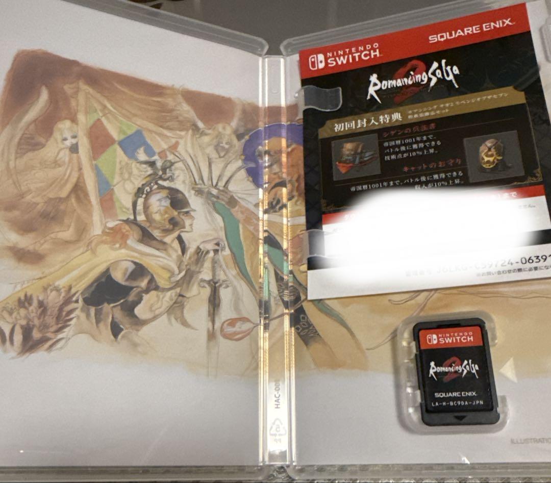 【オンライン限定商品】  Switch ロマンシングサガ2 初回封入特典 リベンジオブザセブン クリアファイル