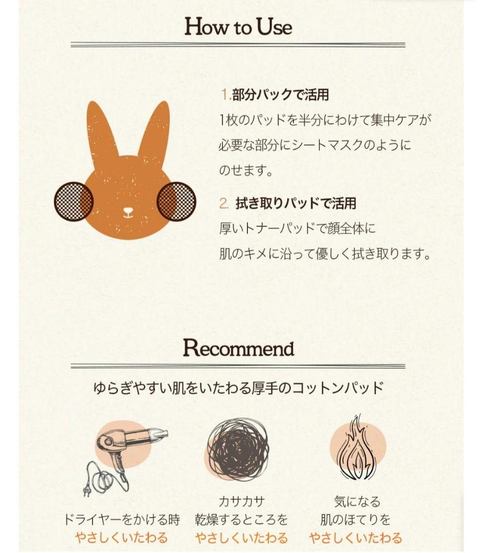 SKINFOOD スキンフード キャロット パッド ストロベリー スクラブ