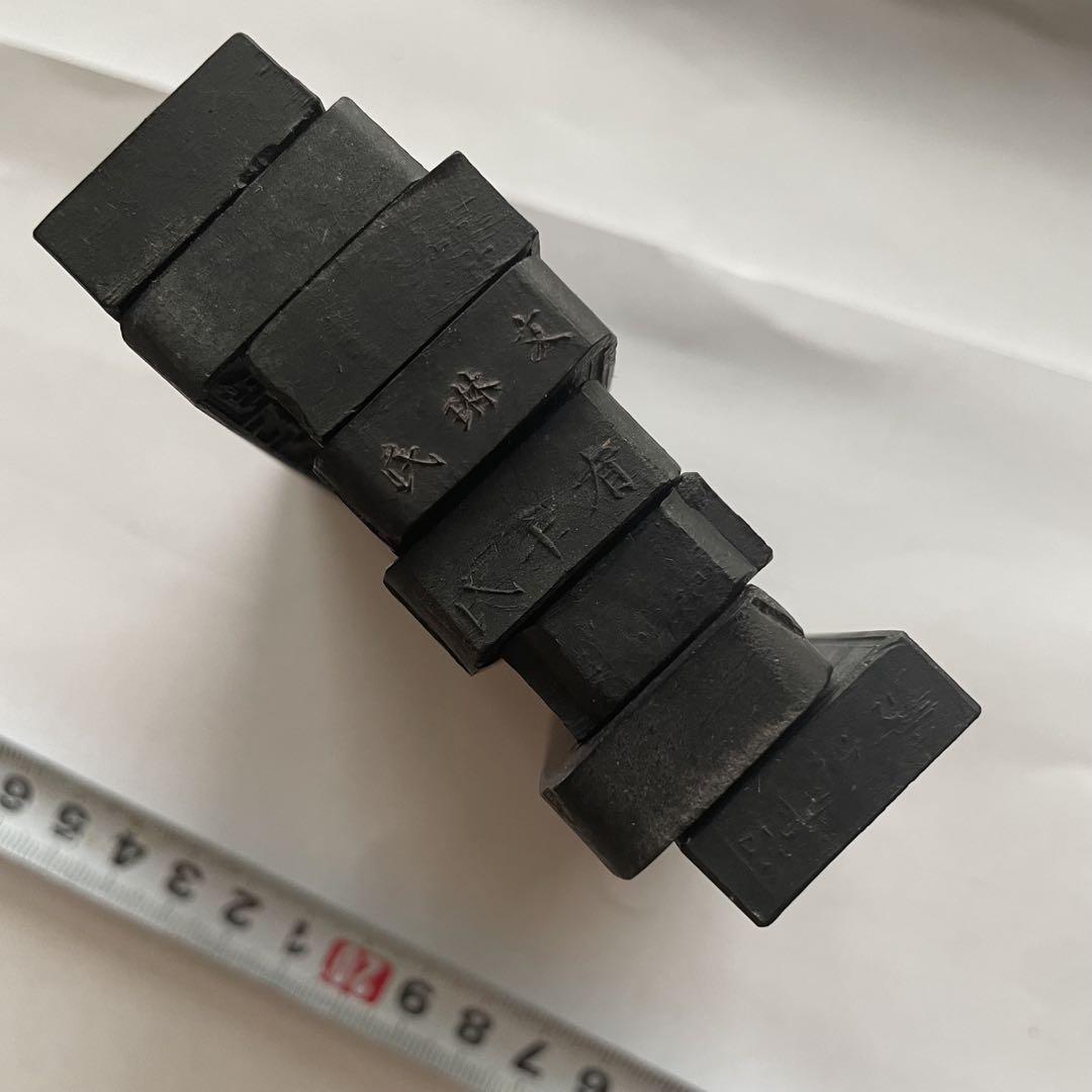 書道具 古墨 8枚セット 胡開文等 未使用 256g - メルカリ