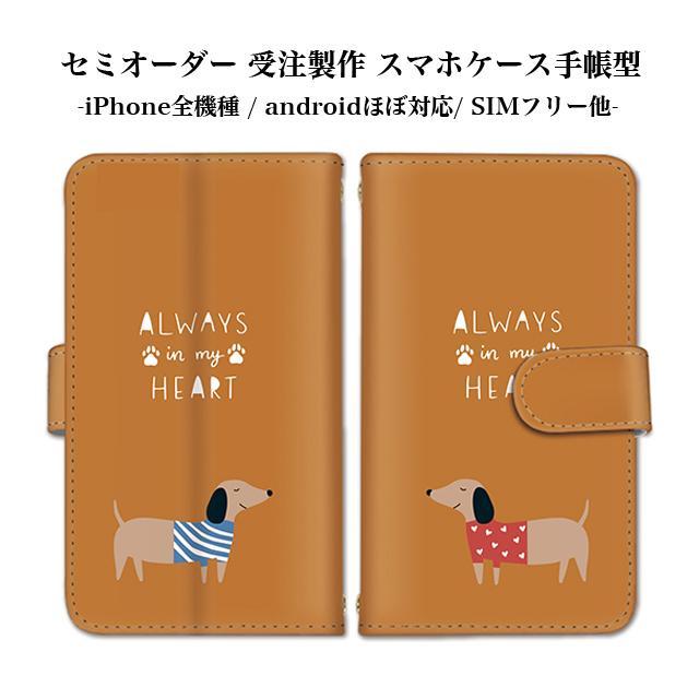 パピ様 リクエスト 4点 まとめ商品