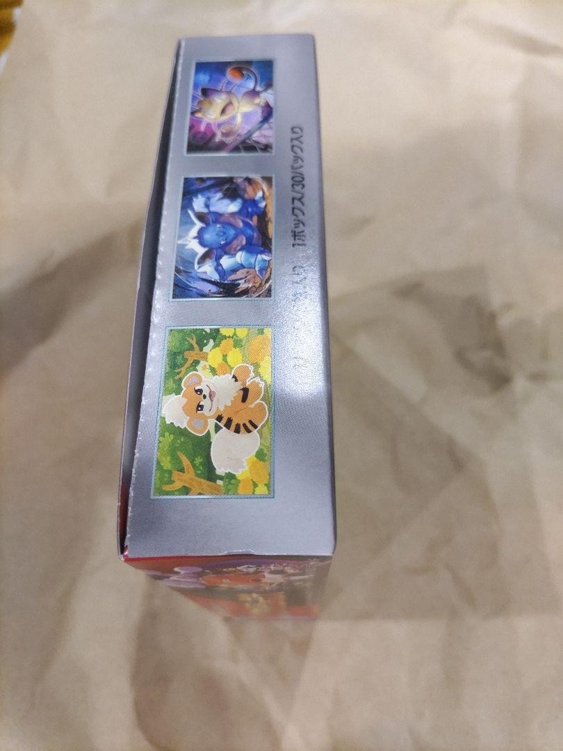 u*n様 ポケモンカード ロケット団の栄光 1BOX 未開封シュリンクなし