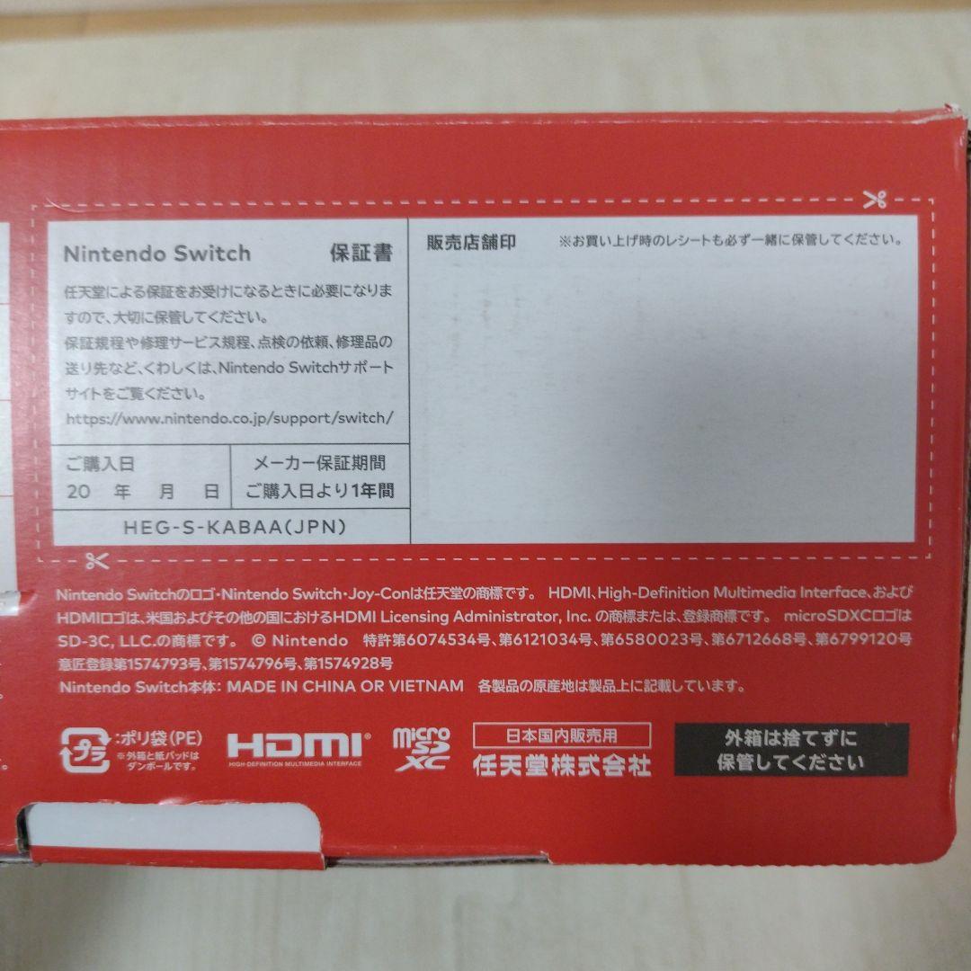新春