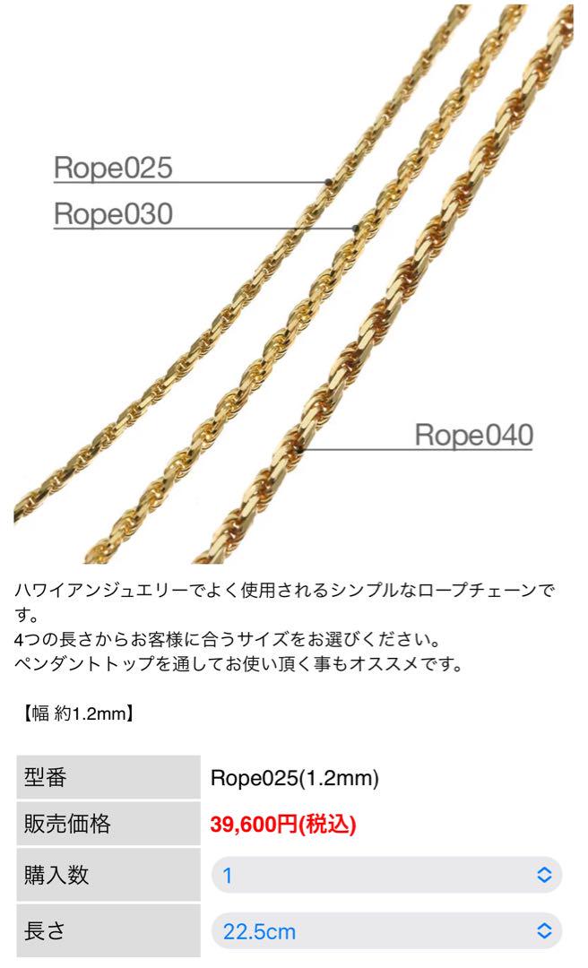 ロノ LONO アンクレット 14K 14金 イエローゴールド