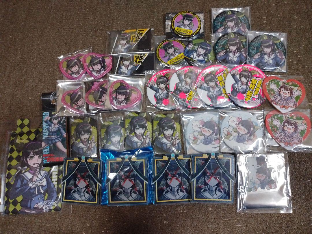 ダンガンロンパ まとめ売り - メルカリ