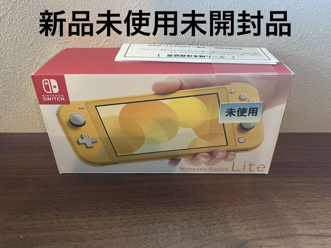 ニンテンドースイッチライト本体 新品未開封 未使用 イエロー スイッチライト 本体 新品イエロー 未開封未使用品 - メルカリ