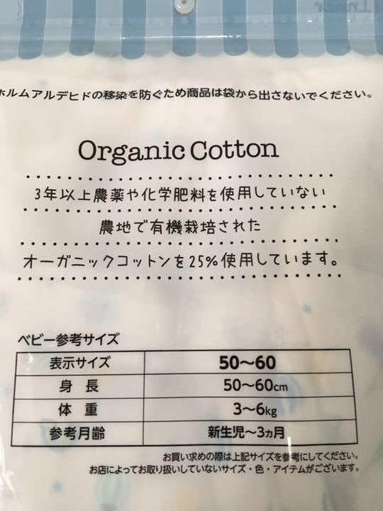 きれいな花 市販 様専用 新生児肌着 綿100% 60 新品 きれいな花 市販 様専用 新生児肌着 綿100% 60 新品