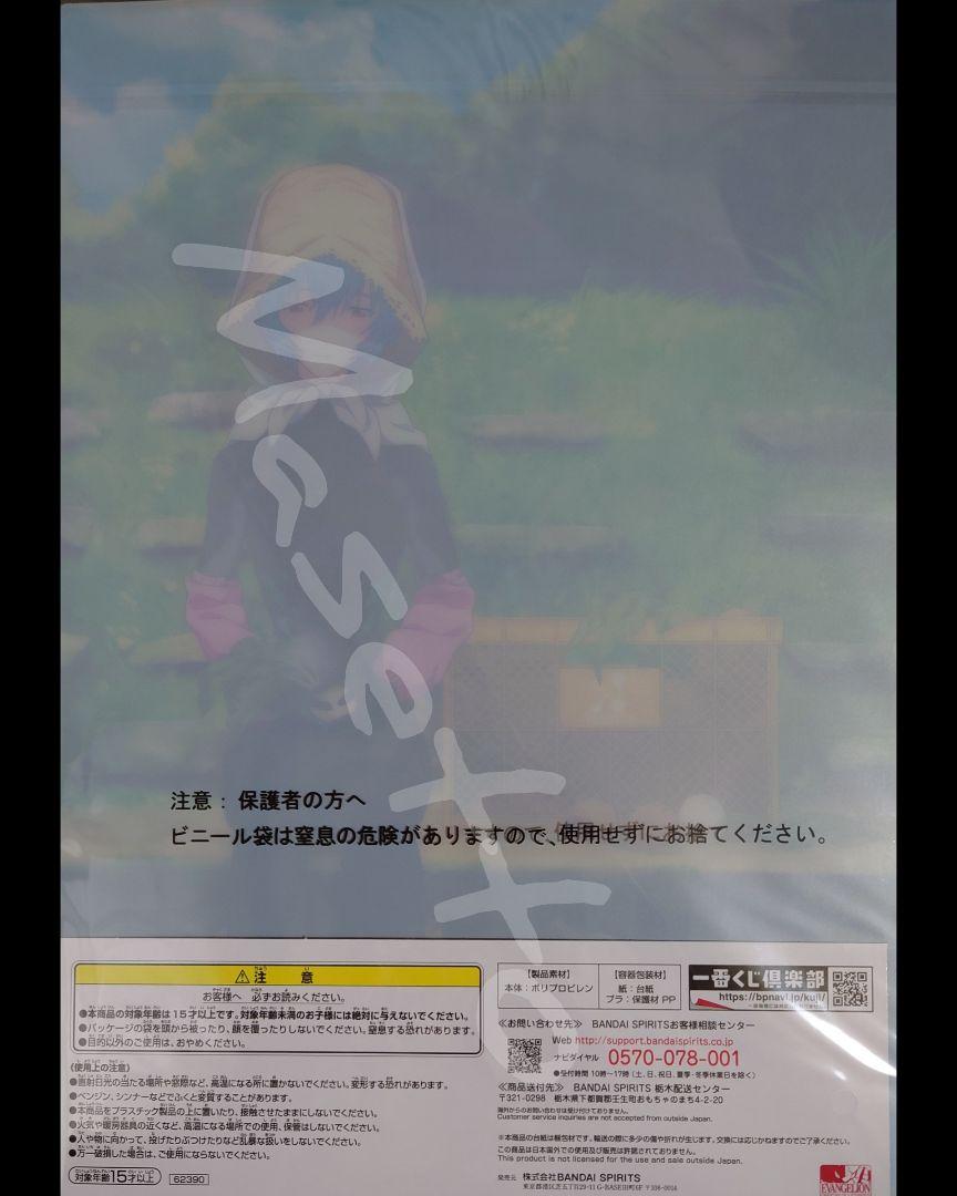 激レア 限定モデル】 ラヂオエヴァ 長袖カットソー 黒ONESIZE