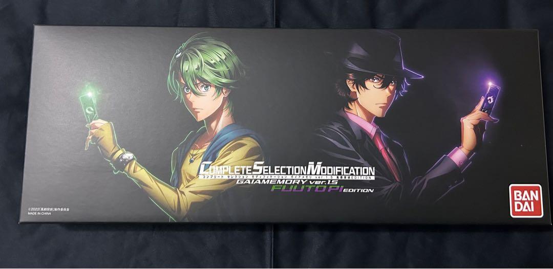 CSM ガイアメモリver.1.5 風都探偵EDITION
