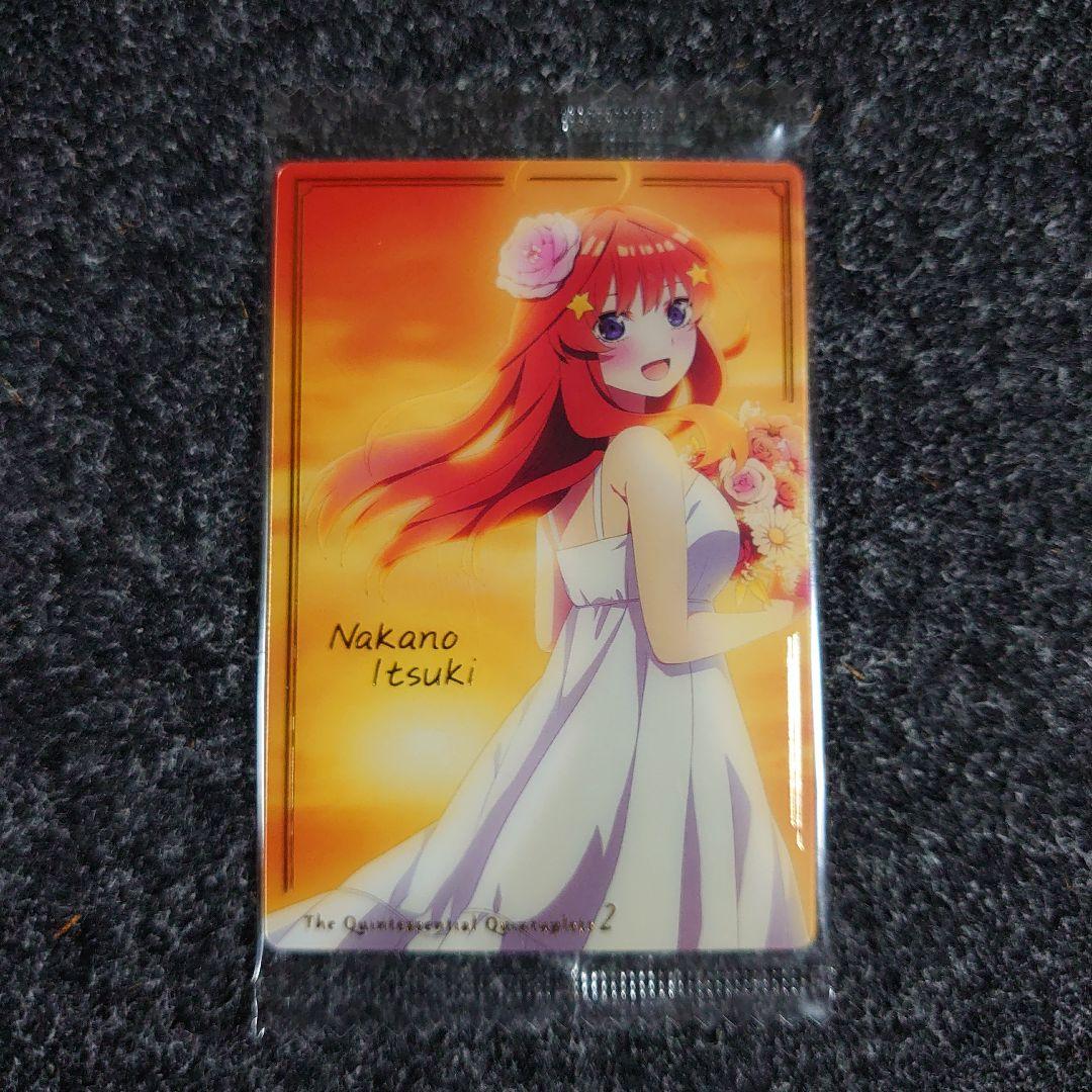 五等分の花嫁 ウエハースカード 中野五月 五月 Amazon.co.jp: 【[ホロ箔押し] No.25 中野五月 (スペシャル