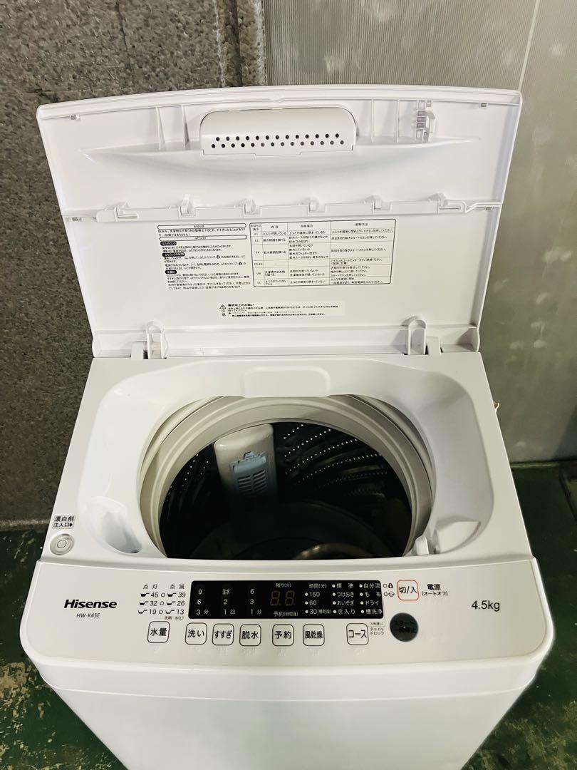 6r36 Hisense ハイセンス 洗濯機 HW-K45E 2022年製 - メルカリ