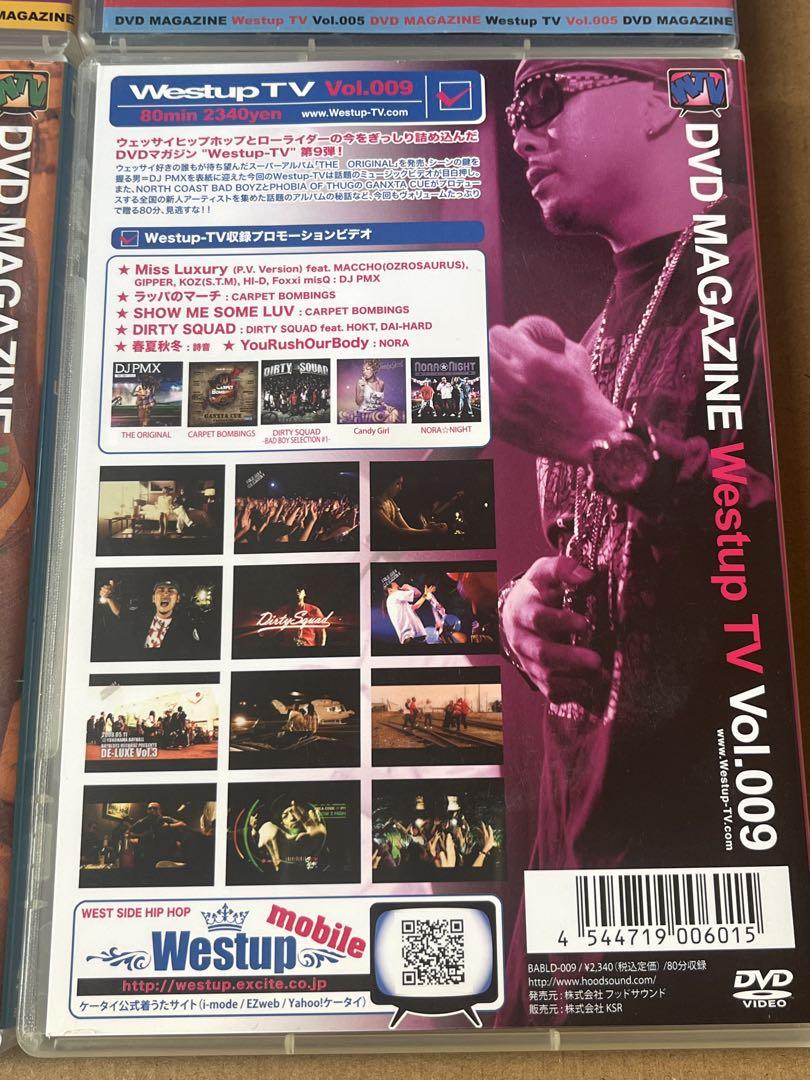 Westup TV DVD - メルカリ