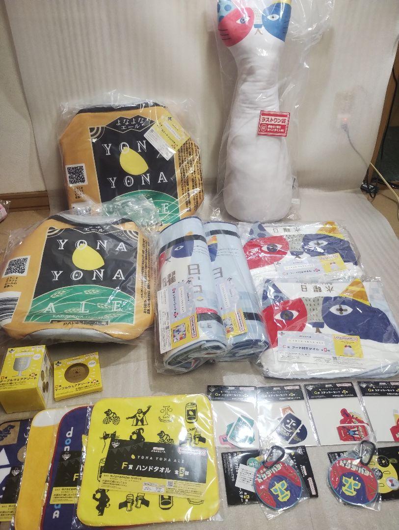 まとめ売り　よなよなエール