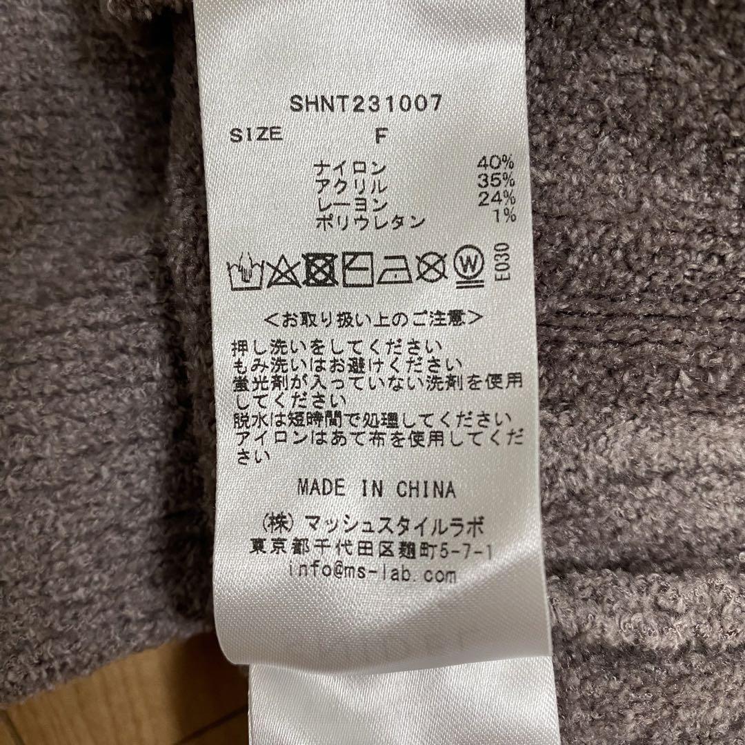 SNIDELHOME スナイデルホーム　ルームウェア　セット