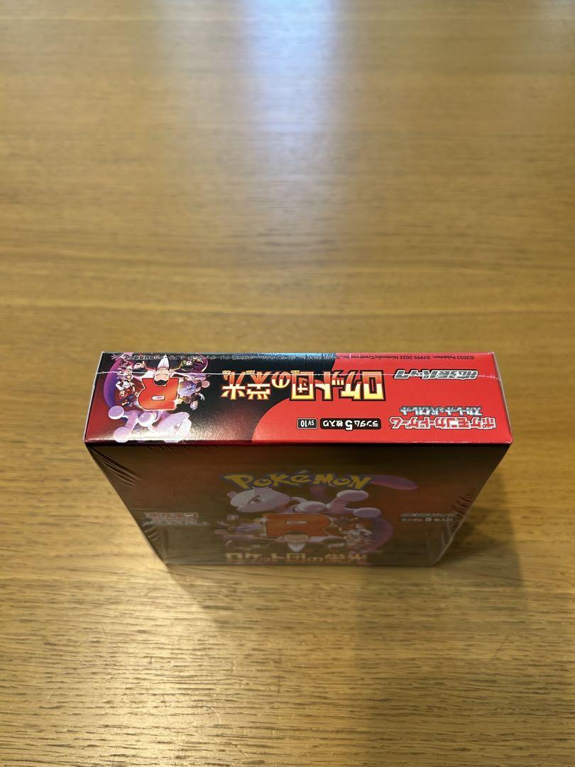 ポケモンカードゲーム ロケット団の栄光 ボックス　BOX 未開封　シュリンク付き