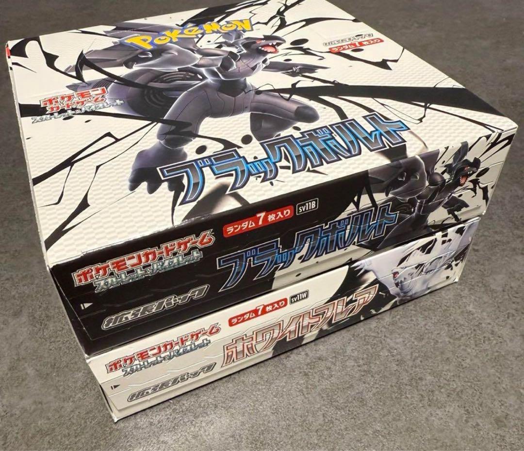 ホワイトフレア 1 box シュリンク無し ホワイトフレア ブラックボルト BOX シュリンクなし - メルカリ