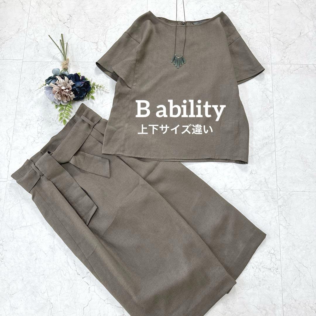 美品⭐︎B ability セットアップ　モカ　ブラウン　麻調　38 36サイズ