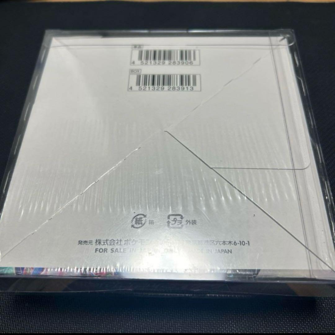 VMAXライジング　1BOX分 VMAX Rising