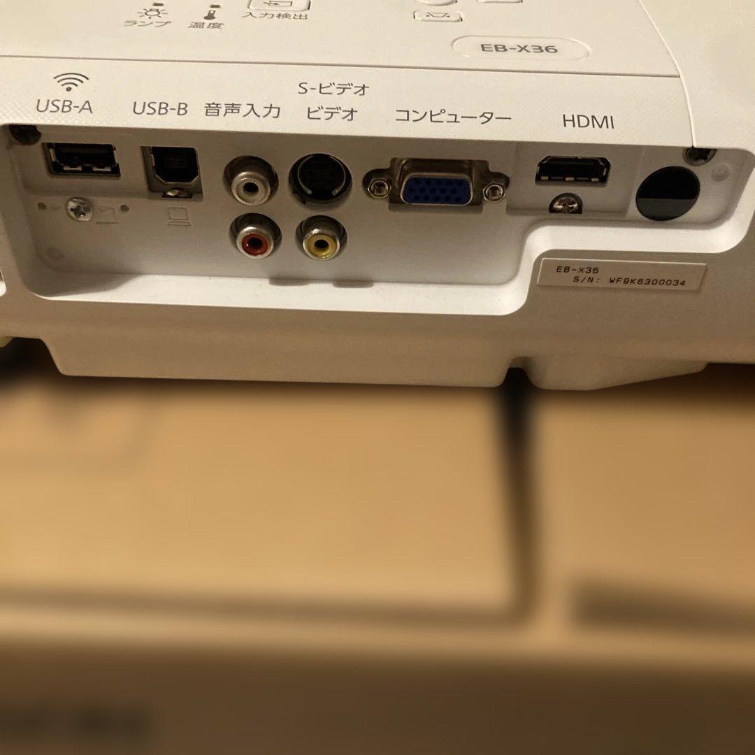 希少】EPSON EB-X36 プロジェクター本体