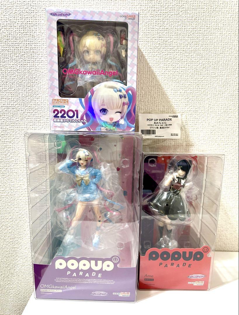 【新品未開封】ニディガ あめちゃん 超てんちゃん フィギュア まとめ売り ニディガ 超てんちゃん あめちゃん フィギュア 3点セット - メルカリ